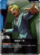 逆転の一手