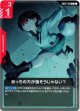 あっちの方が強そうじゃない？