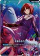 【パラレル+】目覚める力