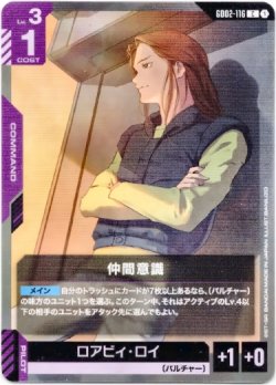 画像1: 仲間意識