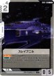 スレイプニル