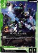 ガンダムデュナメス