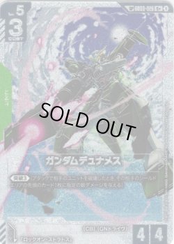 画像1: 【SP】ガンダムデュナメス(GD04)
