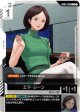 エマ・シーン