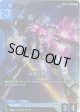 Vガンダム
