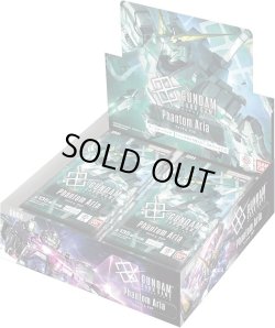 画像1: ※予約商品　4月25日発売【未開封BOX】GD04 Phantom Aria【ガンダムカードゲーム】