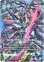 画像1: ※傷有り品（返品交換対象外）【パラレル+】ストライクフリーダムガンダム (1)