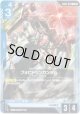 フォビドゥンガンダム
