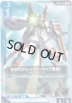 M1アストレイ（シュライク装備）