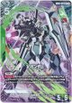 【パラレル+】νガンダム