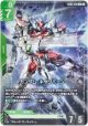ガンダム・キャリバーン