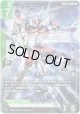 ガンダム・キャリバーン