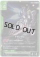 νガンダム