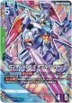 【パラレル+】ガンダムAGE-2 ダブルバレット