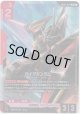 ガイアガンダム