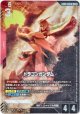 【パラレル+】ドラゴンガンダム