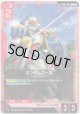 ガンダムローズ
