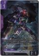 ガンダムエクシアリペア