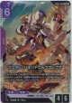 ガンダム・バルバトスルプスレクス