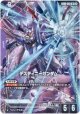 【パラレル+】デスティニーガンダム
