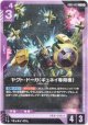 ヤクト・ドーガ（ギュネイ専用機）
