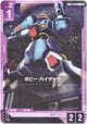 ホビー・ハイザック