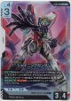 シャイニングガンダム