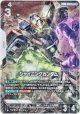 【パラレル+】シャイニングガンダム