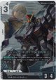 【LK】ガンダムサンドロック改（EW版）