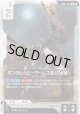 ガンダムヘビーアームズ改（EW版）
