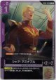 シャア・アズナブル