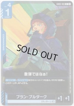 画像1: 散弾ではなぁ！