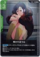 惹かれ合う心