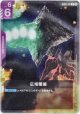 広域殲滅