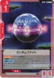 ガンダムファイト