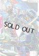 【SP】ガンダムファイト