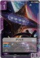 アクシズ
