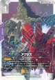 【SP】アクシズ