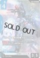 ガンダム試作1号機フルバーニアン