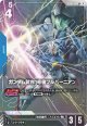 【パラレルLR+】ガンダム試作1号機フルバーニアン