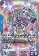【パラレルLR+】GQuuuuuuX（オメガ・サイコミュ開放時）