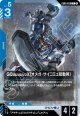 GQuuuuuuX（オメガ・サイコミュ起動時）