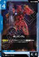 赤いガンダム