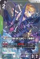 【パラレルLR+】キュベレイMk-II（エルピー・プル専用）