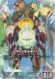 【パラレルR+】ターンX（トップ）