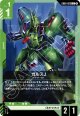 ガルスJ
