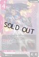 Ζガンダム