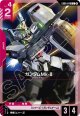 ガンダムMk-II