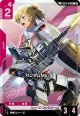 【LK】ガンダムMk-II