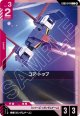 コア・トップ